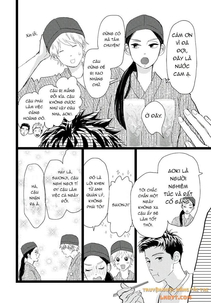 Kieta Hatsukoi Chapter 21 - 26