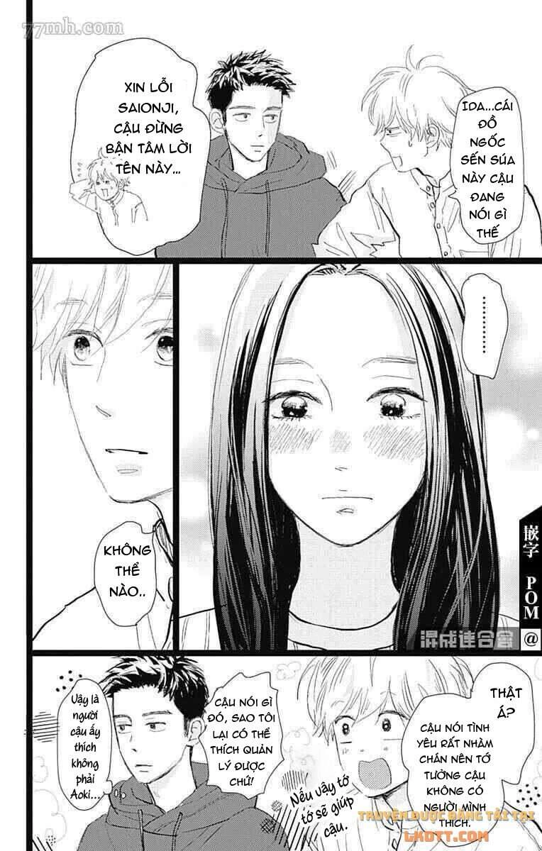 Kieta Hatsukoi Chapter 22 - 23