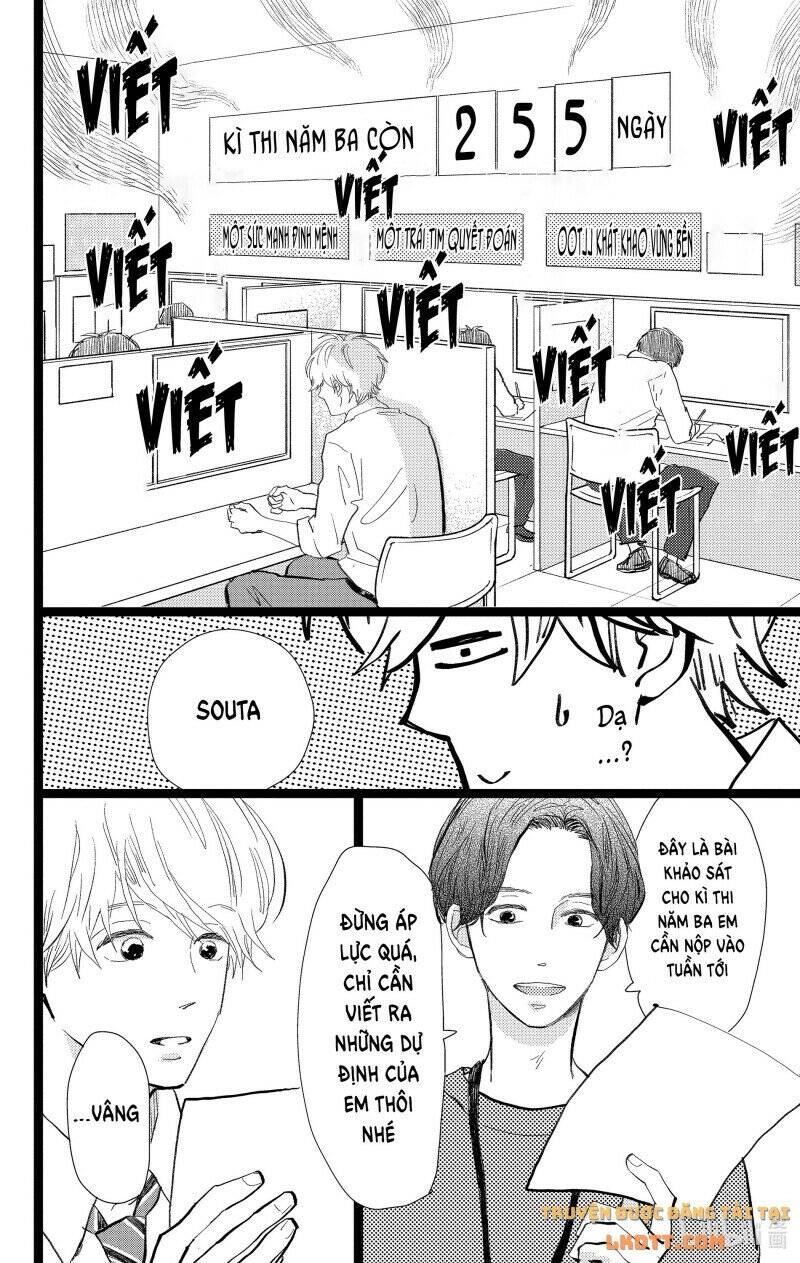 Kieta Hatsukoi Chapter 25 - 19