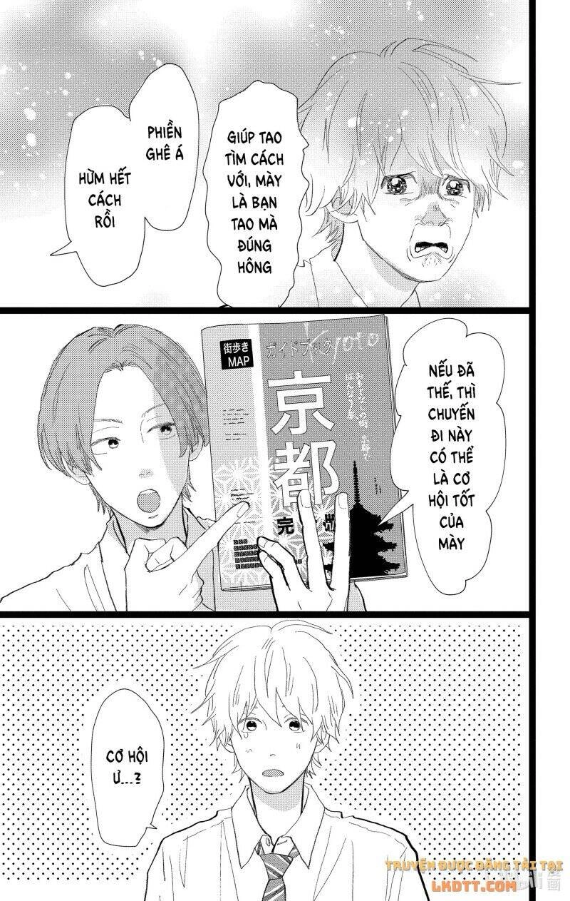 Kieta Hatsukoi Chapter 26 - 14