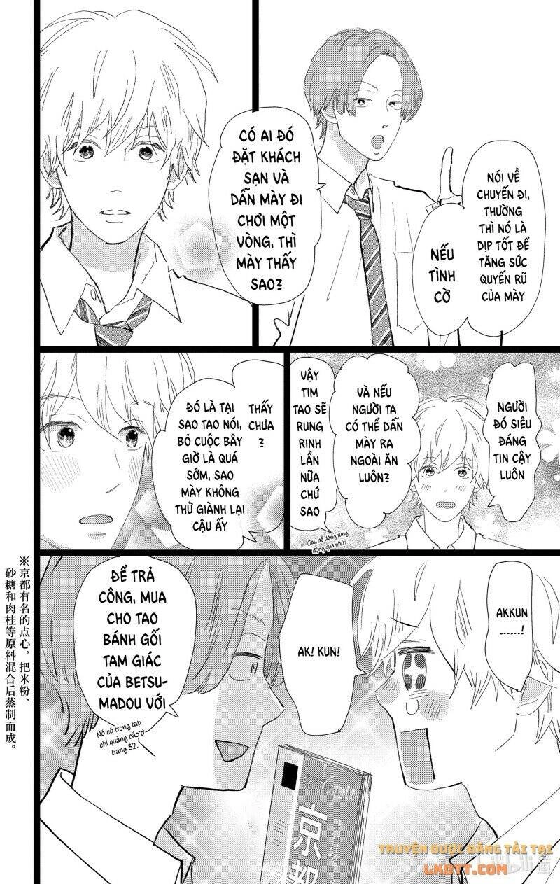 Kieta Hatsukoi Chapter 26 - 15