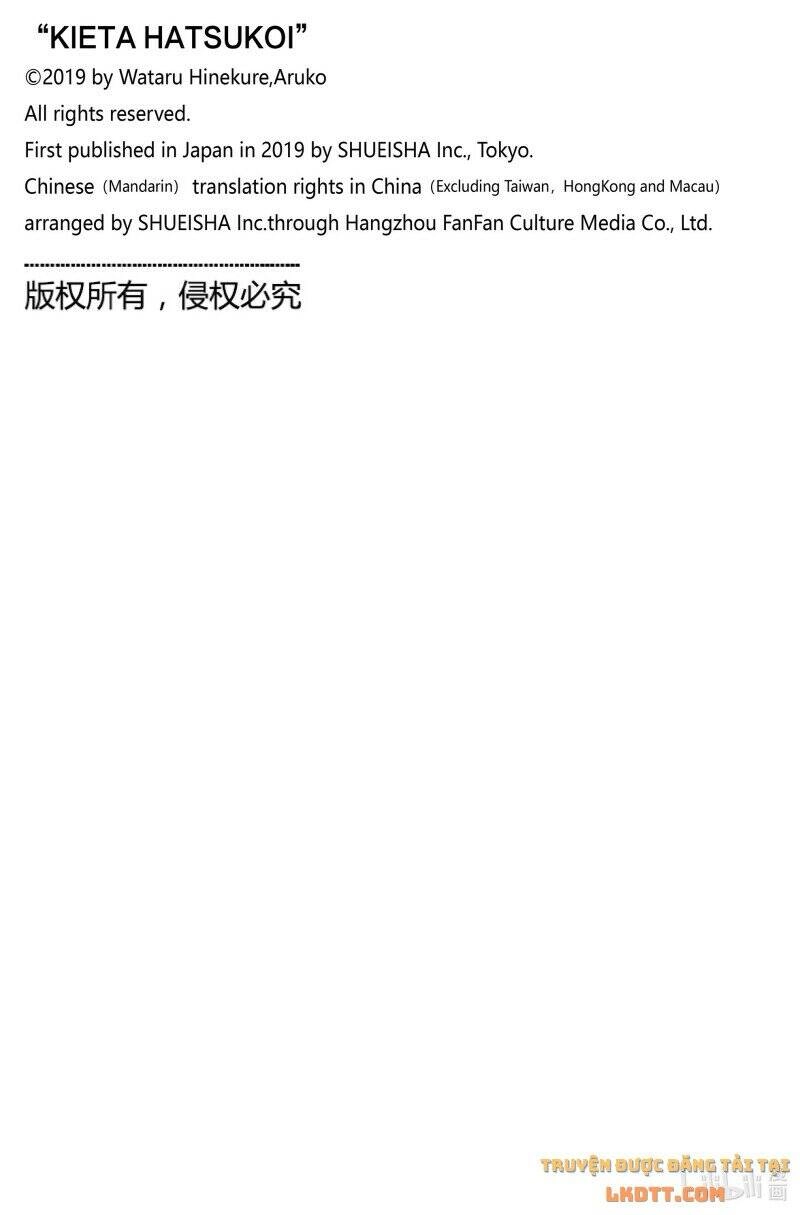 Kieta Hatsukoi Chapter 26 - 48