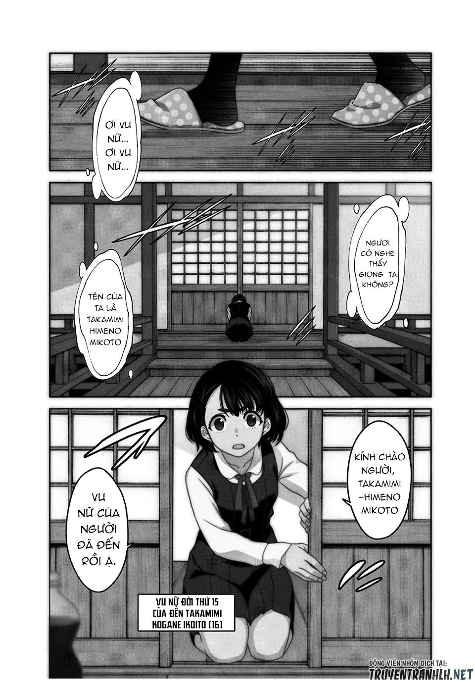 Edomae Elf Chapter 1 - 3