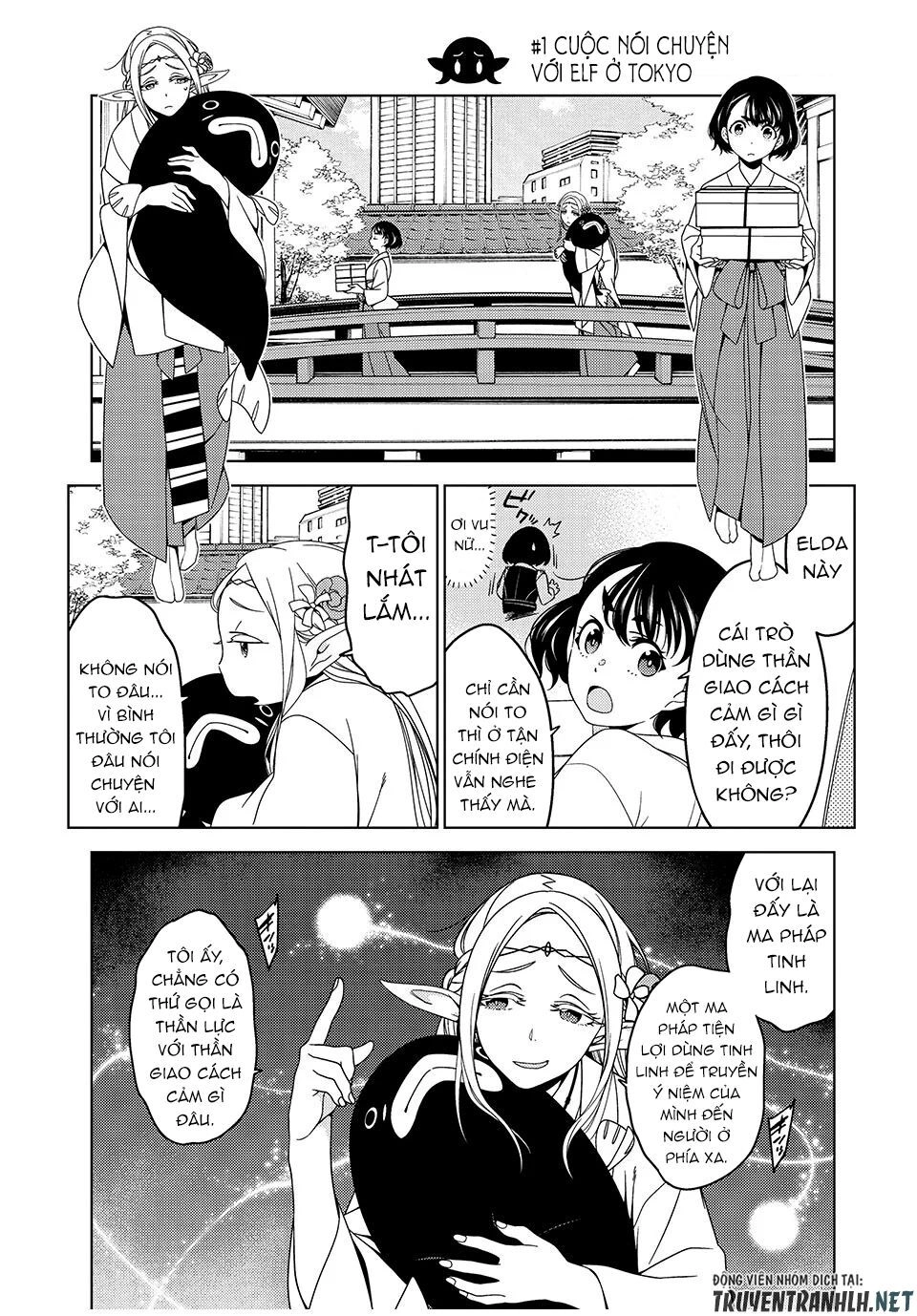 Edomae Elf Chapter 1 - 8