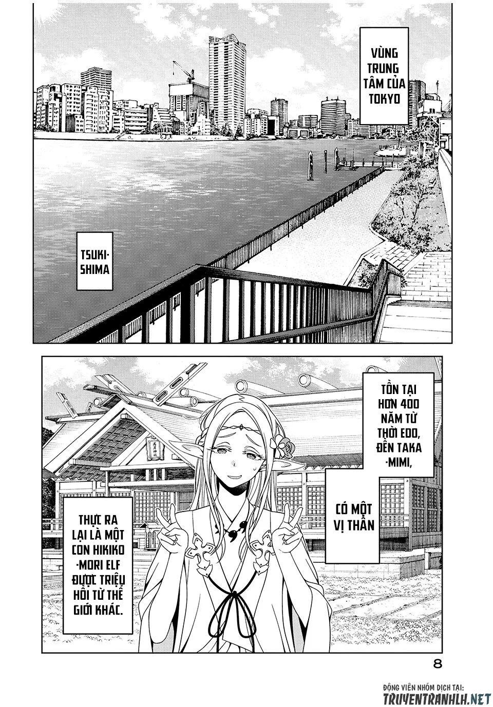 Edomae Elf Chapter 1 - 9