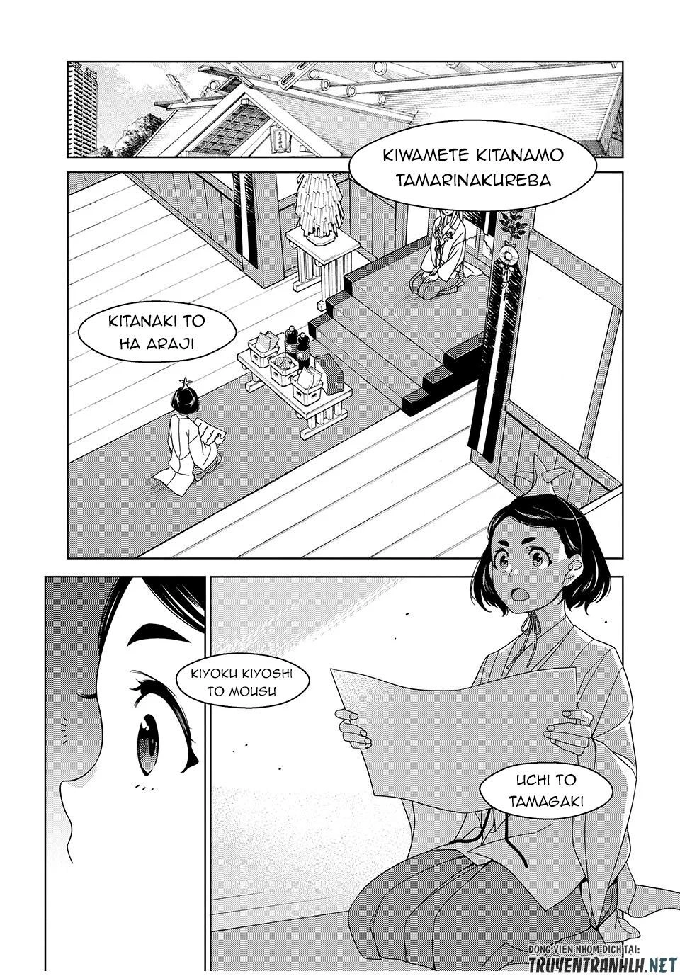 Edomae Elf Chapter 1 - 12