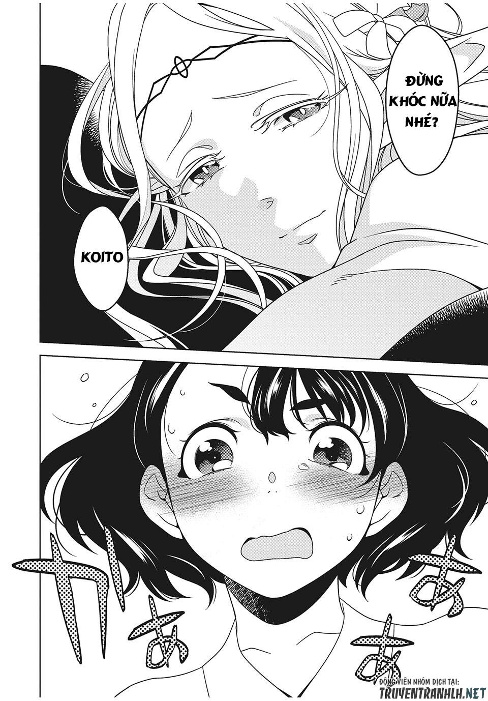 Edomae Elf Chapter 3 - 26