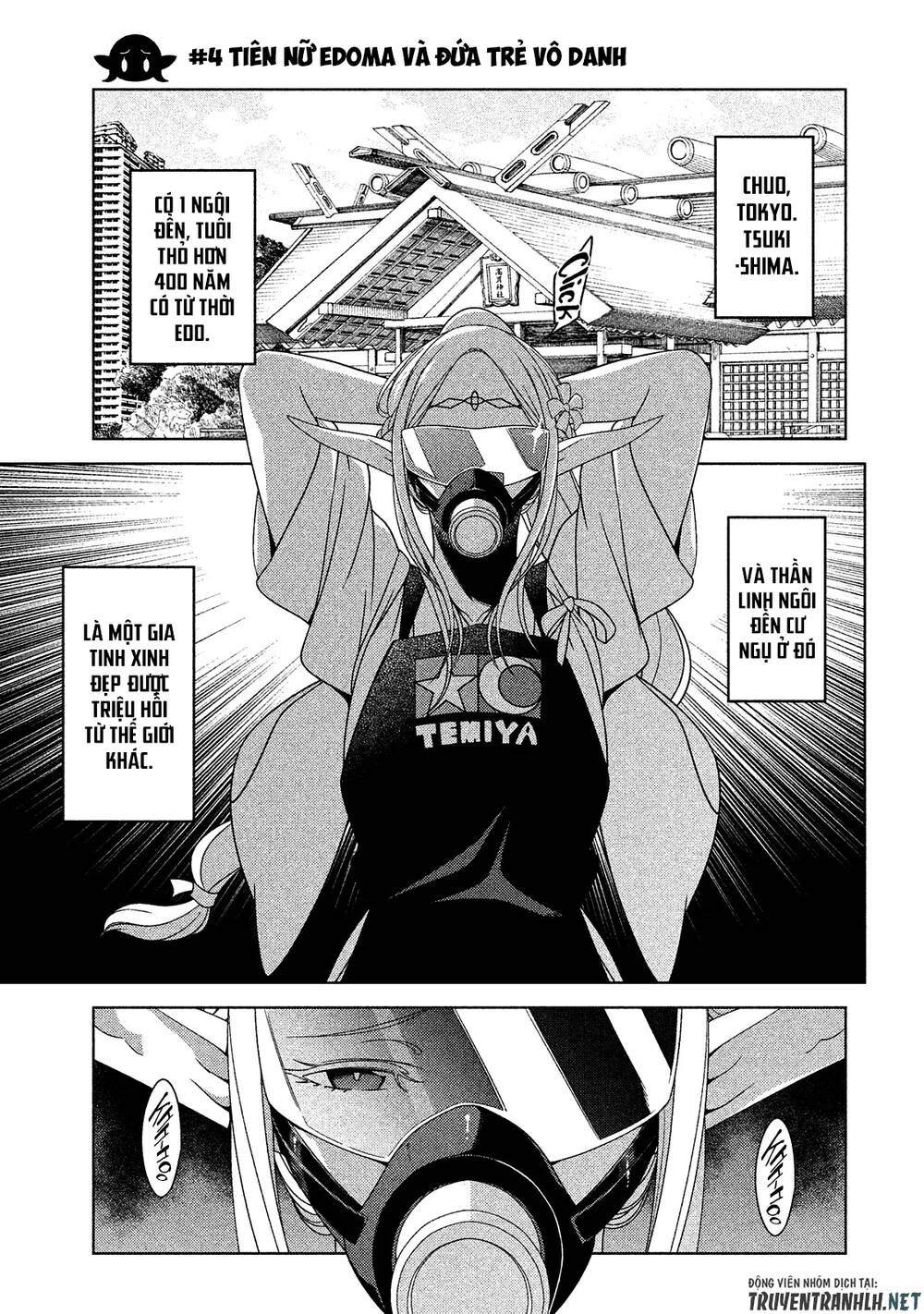 Edomae Elf Chapter 4 - 6