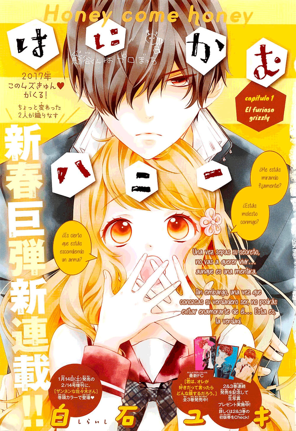 Hanikamu Honey Chapter 1 - 4