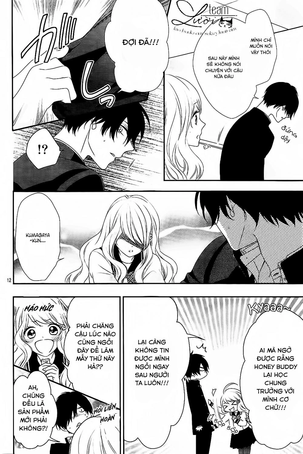 Hanikamu Honey Chapter 1 - 17