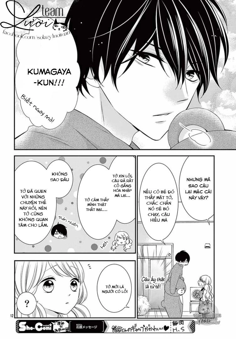 Hanikamu Honey Chapter 4 - 14