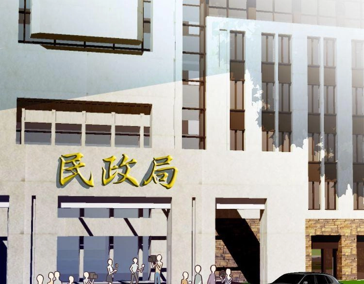 Nghiêm Tuyển Tiên Thê Chapter 4 - 2