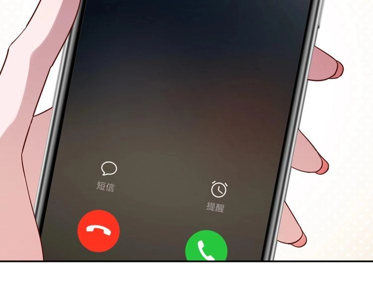 Nghiêm Tuyển Tiên Thê Chapter 13 - 44