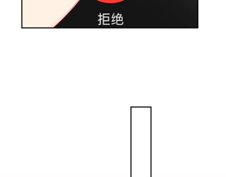 Nghiêm Tuyển Tiên Thê Chapter 13 - 46