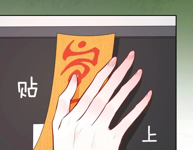 Nghiêm Tuyển Tiên Thê Chapter 14 - 22