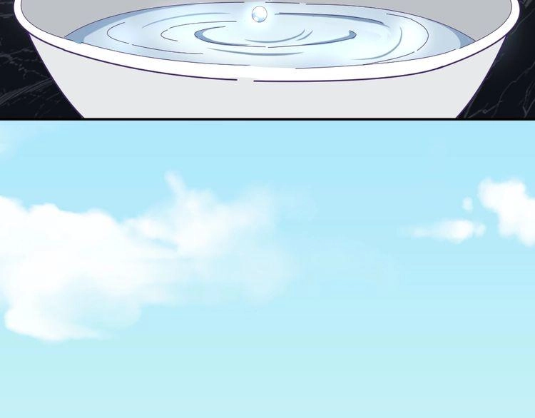 Nghiêm Tuyển Tiên Thê Chapter 14 - 25