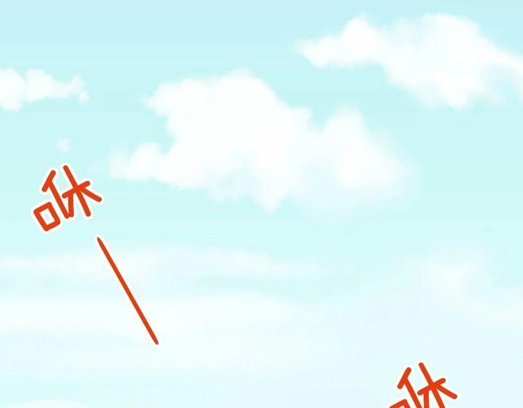 Nghiêm Tuyển Tiên Thê Chapter 14 - 26