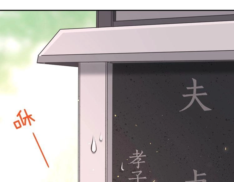 Nghiêm Tuyển Tiên Thê Chapter 14 - 30