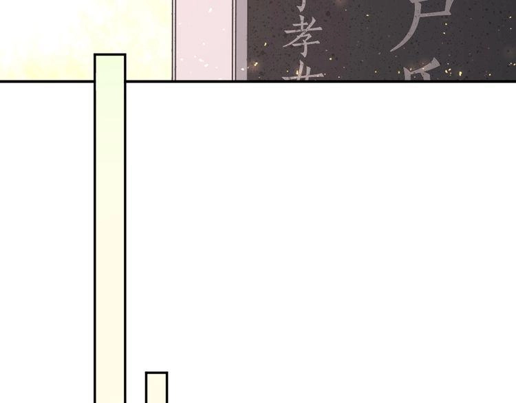 Nghiêm Tuyển Tiên Thê Chapter 14 - 31