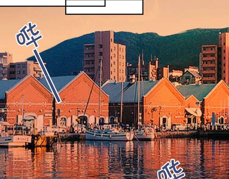 Nghiêm Tuyển Tiên Thê Chapter 17 - 3