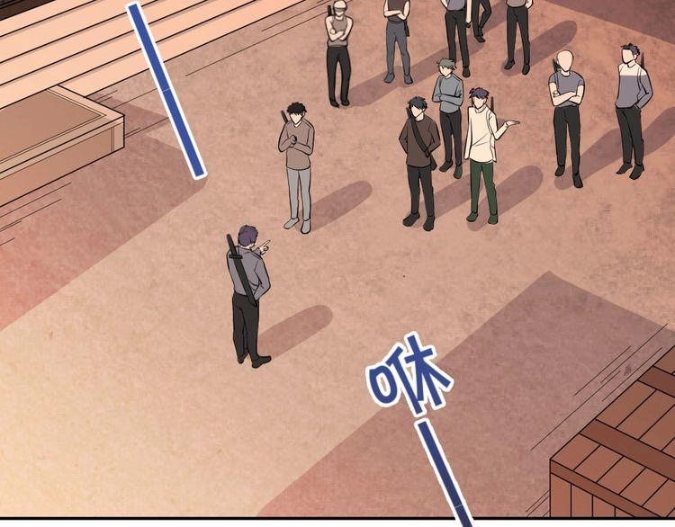 Nghiêm Tuyển Tiên Thê Chapter 17 - 5