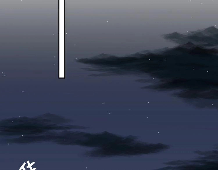 Nghiêm Tuyển Tiên Thê Chapter 17 - 52