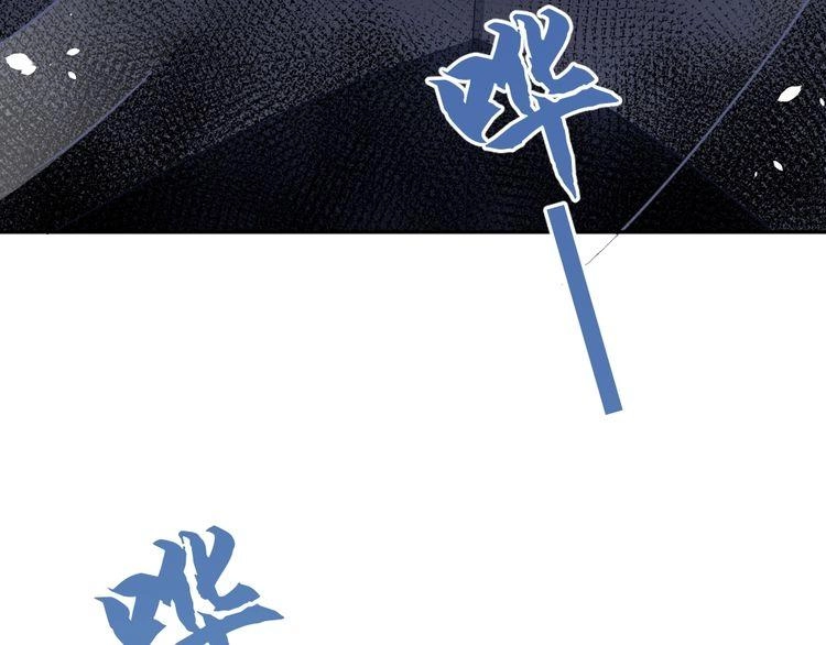 Nghiêm Tuyển Tiên Thê Chapter 17 - 56