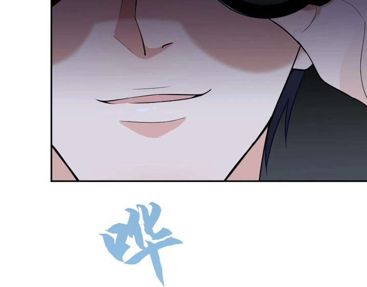 Nghiêm Tuyển Tiên Thê Chapter 17 - 58