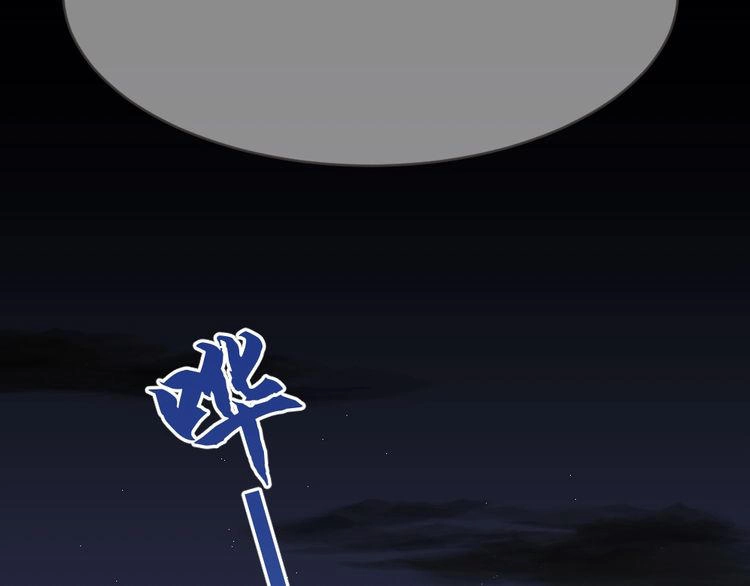 Nghiêm Tuyển Tiên Thê Chapter 17 - 64