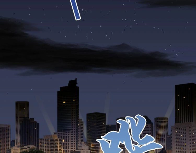 Nghiêm Tuyển Tiên Thê Chapter 17 - 65