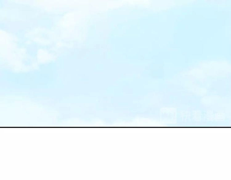 Nghiêm Tuyển Tiên Thê Chapter 19 - 4