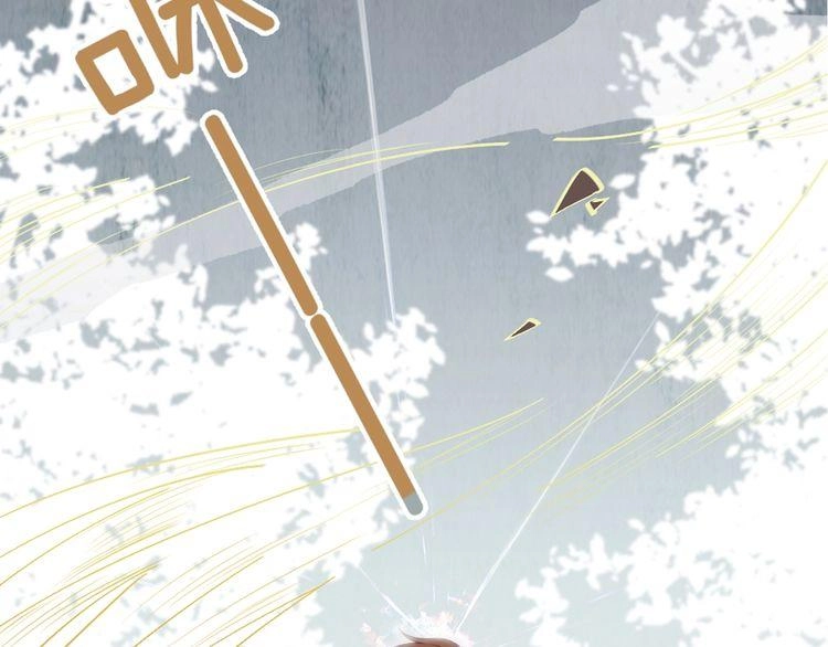 Nghiêm Tuyển Tiên Thê Chapter 19 - 70