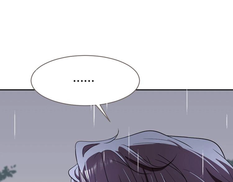 Nghiêm Tuyển Tiên Thê Chapter 21 - 7