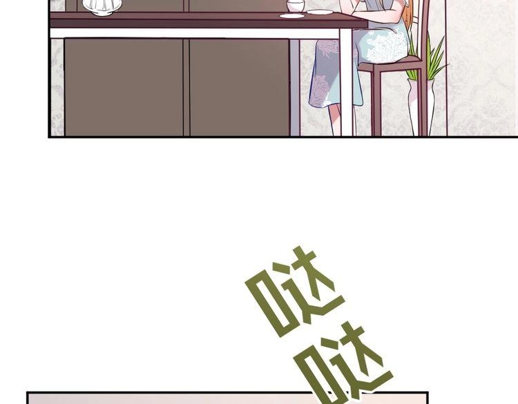 Nghiêm Tuyển Tiên Thê Chapter 36 - 4