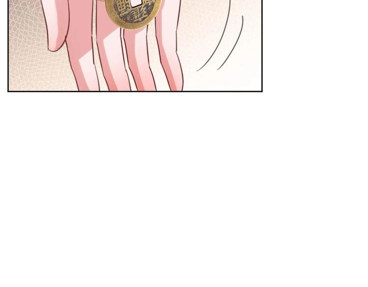 Nghiêm Tuyển Tiên Thê Chapter 36 - 70