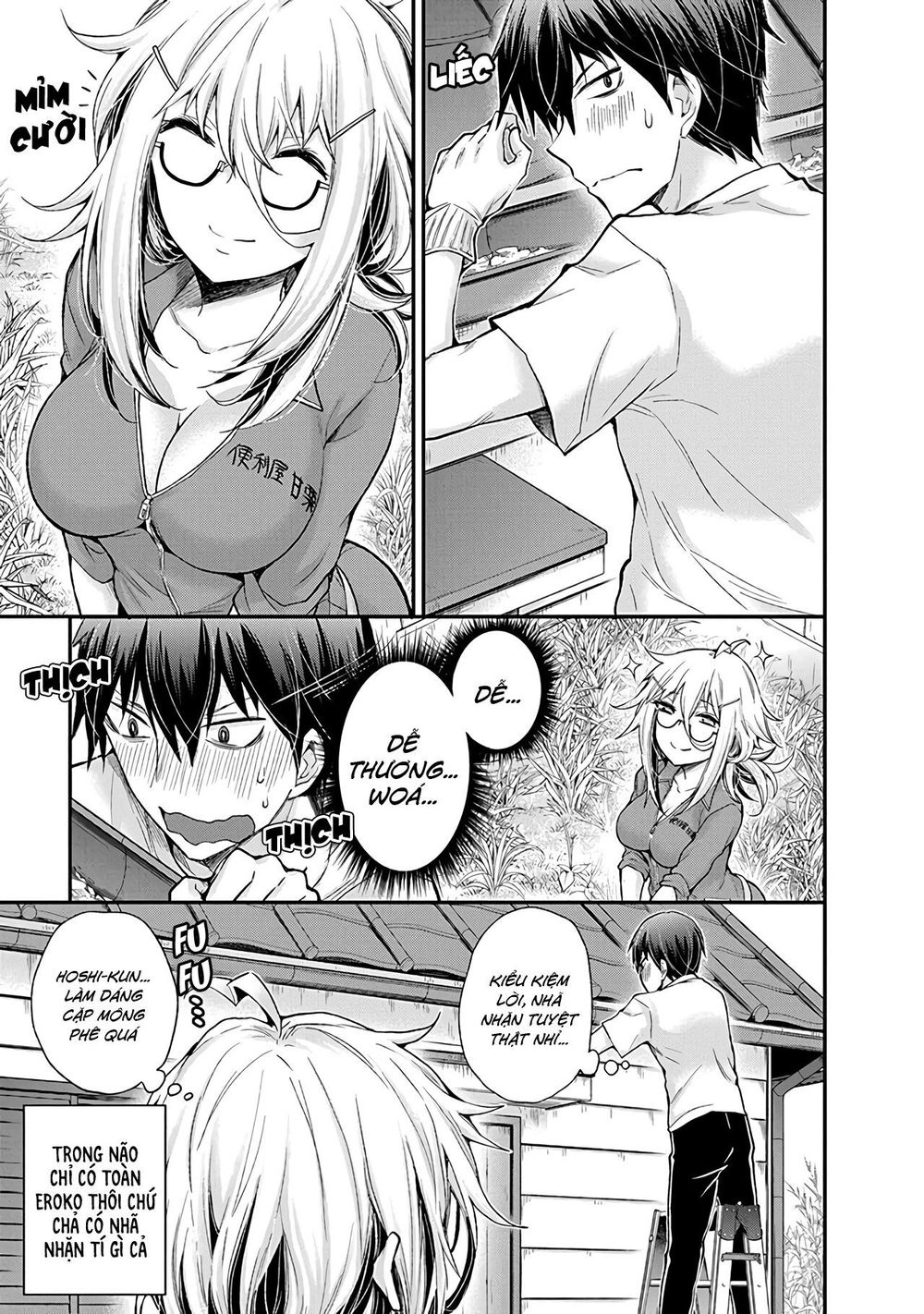 Shingeki No Eroko-San Chapter 2 - 12