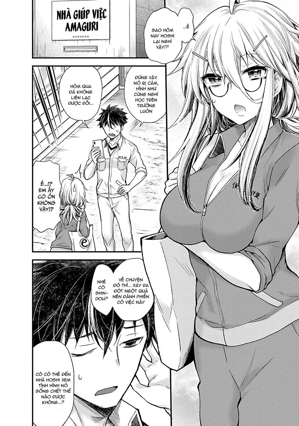 Shingeki No Eroko-San Chapter 4 - 3