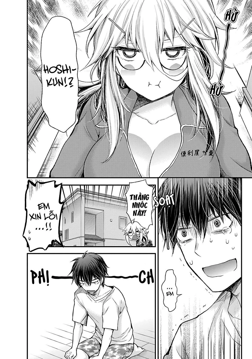 Shingeki No Eroko-San Chapter 4 - 7