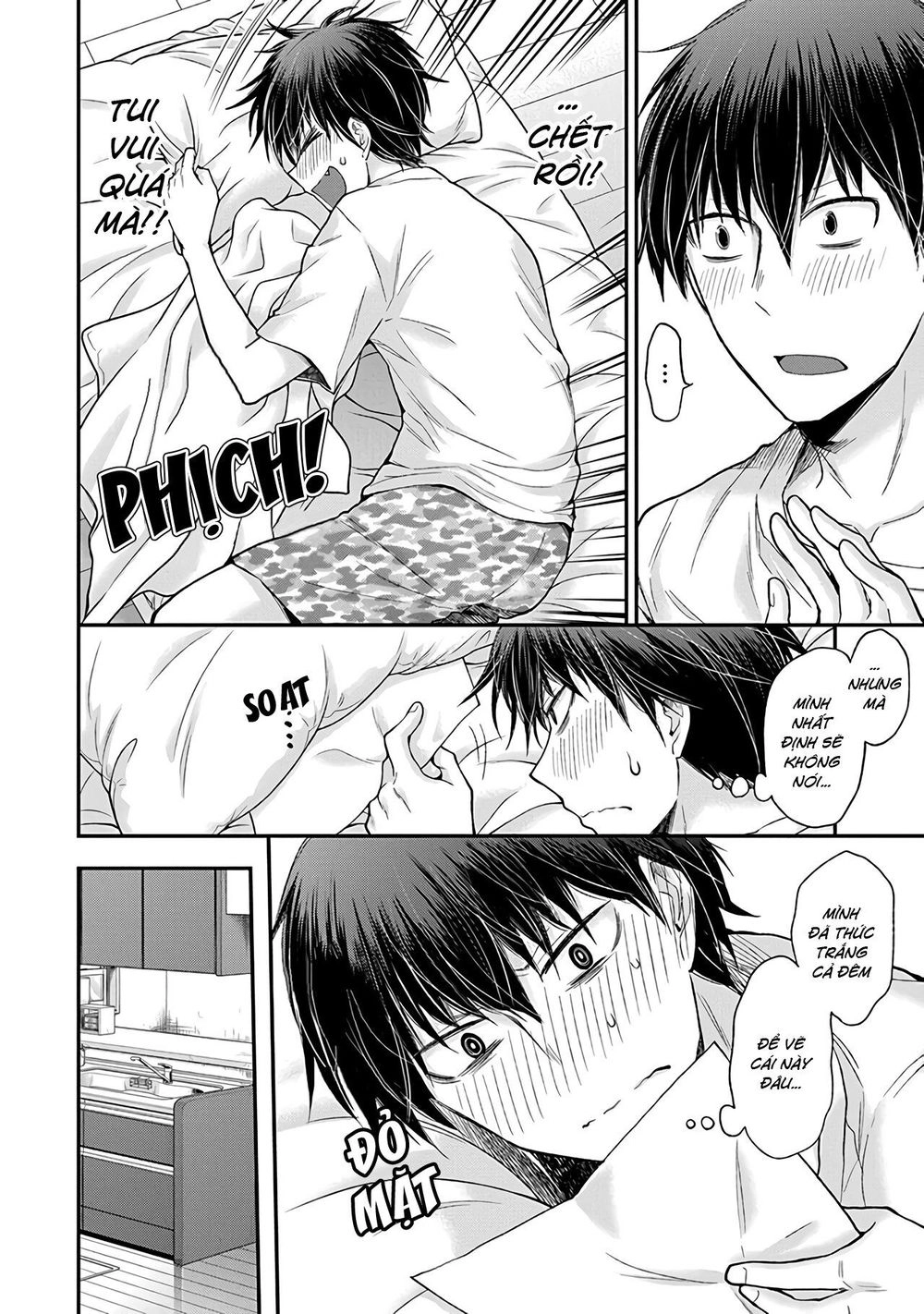 Shingeki No Eroko-San Chapter 4 - 13