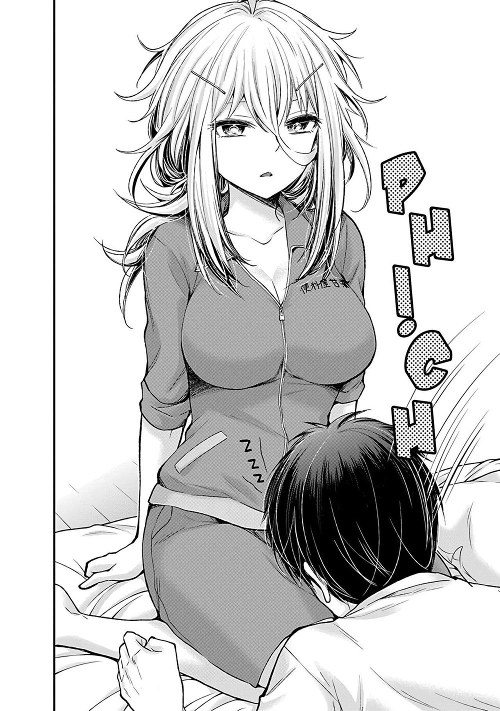 Shingeki No Eroko-San Chapter 4 - 19