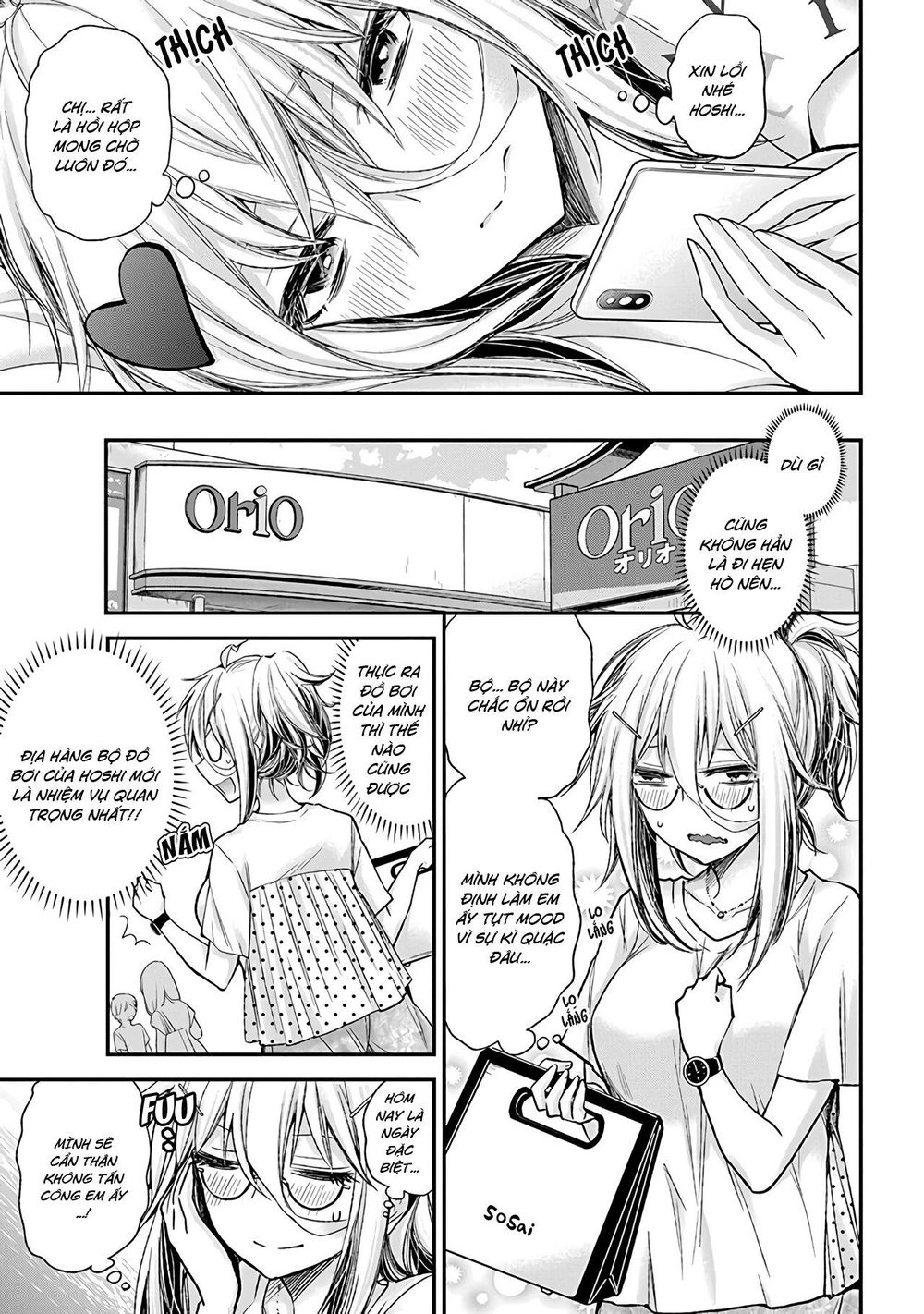 Shingeki No Eroko-San Chapter 5 - 8