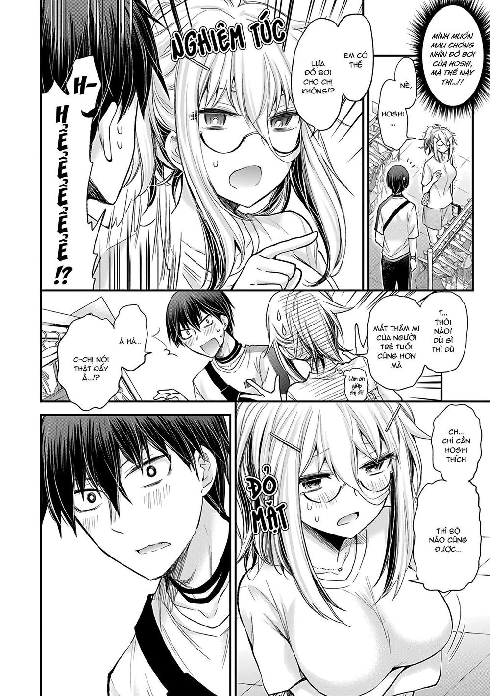 Shingeki No Eroko-San Chapter 5 - 11