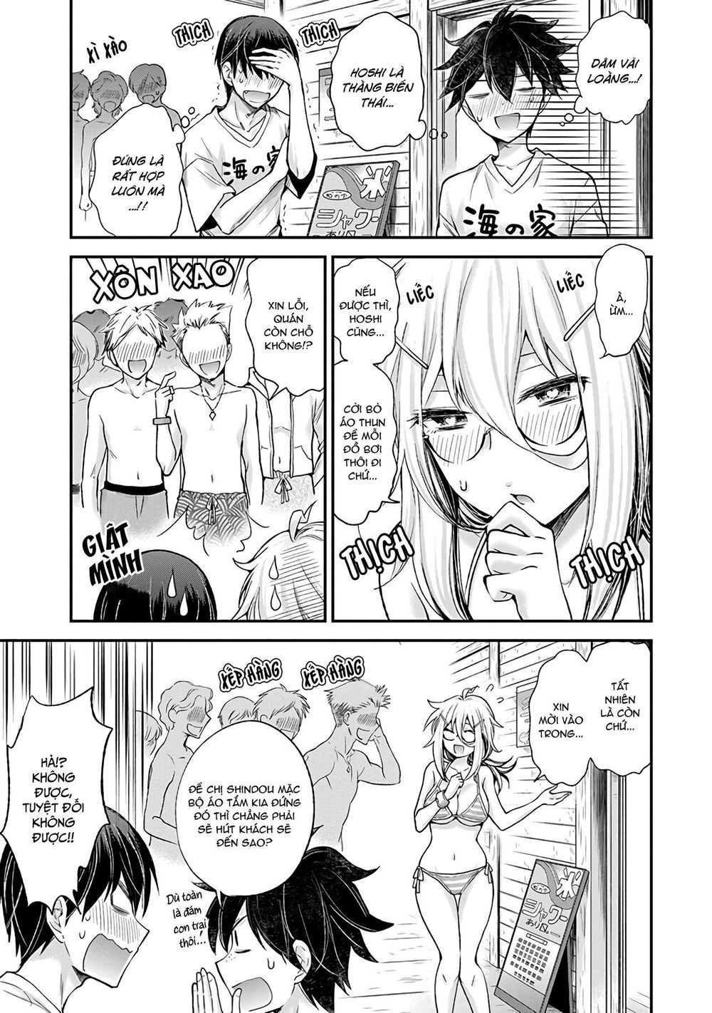 Shingeki No Eroko-San Chapter 6 - 6