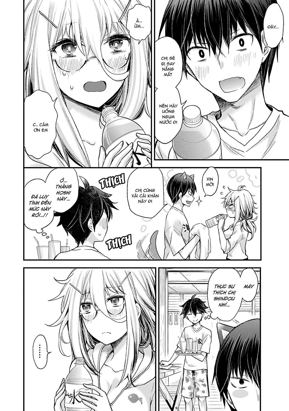 Shingeki No Eroko-San Chapter 6 - 9