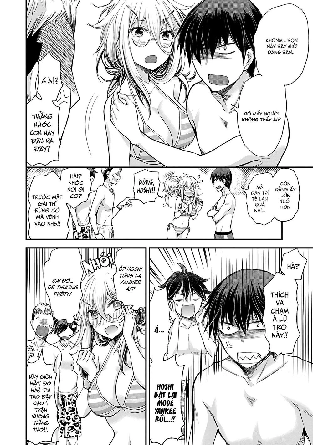 Shingeki No Eroko-San Chapter 6 - 15