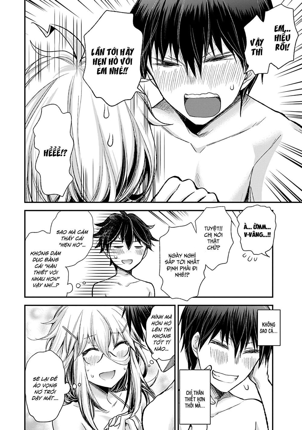 Shingeki No Eroko-San Chapter 6 - 21