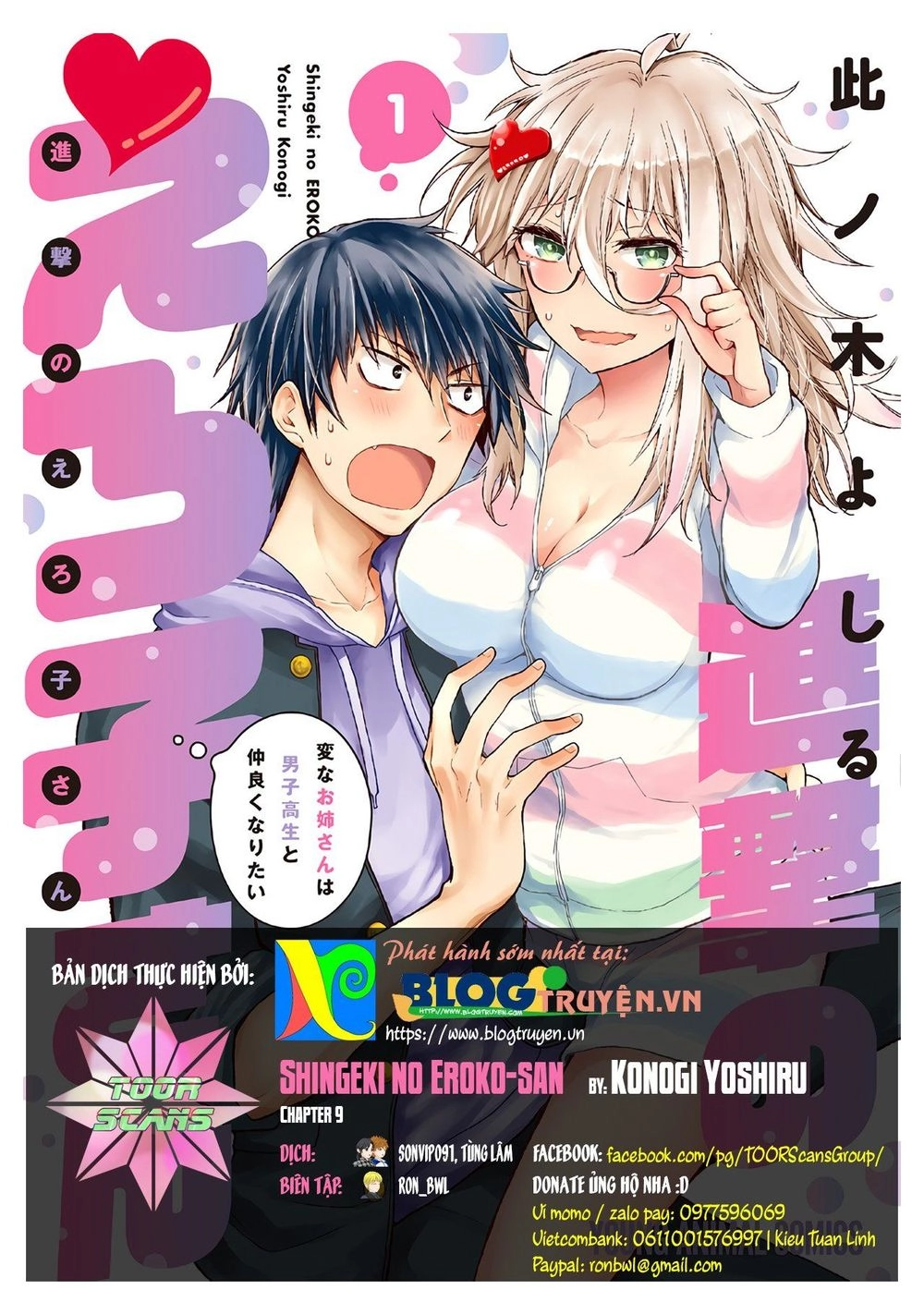 Shingeki No Eroko-San Chapter 9 - 1