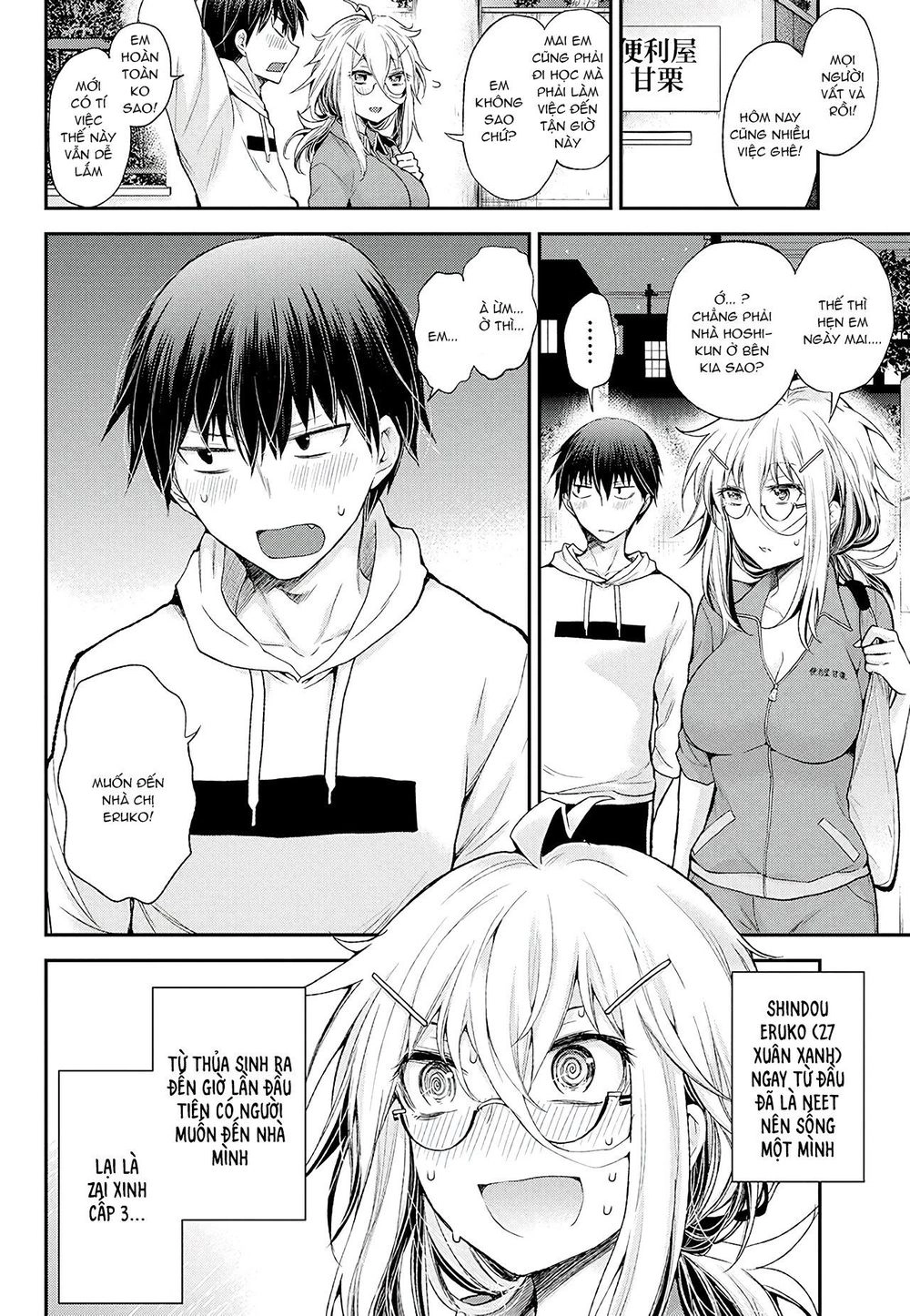 Shingeki No Eroko-San Chapter 9 - 3