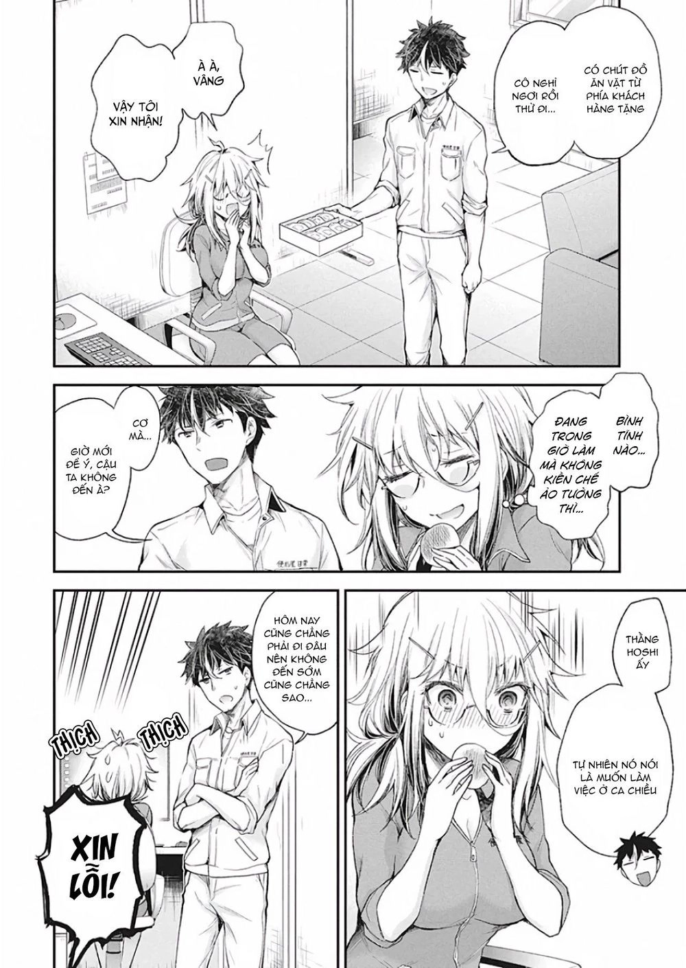 Shingeki No Eroko-San Chapter 10 - 11