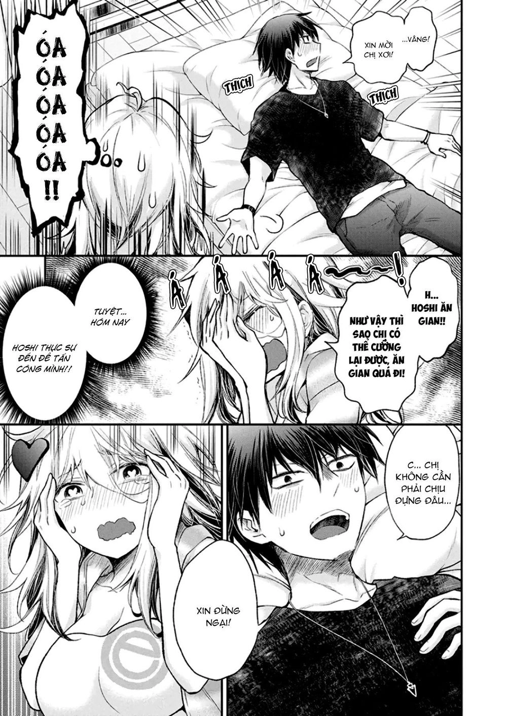 Shingeki No Eroko-San Chapter 11 - 15